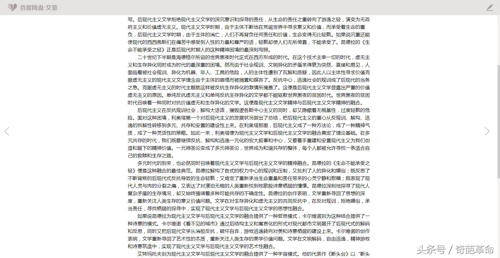 百度空间关闭,百度空间去哪了