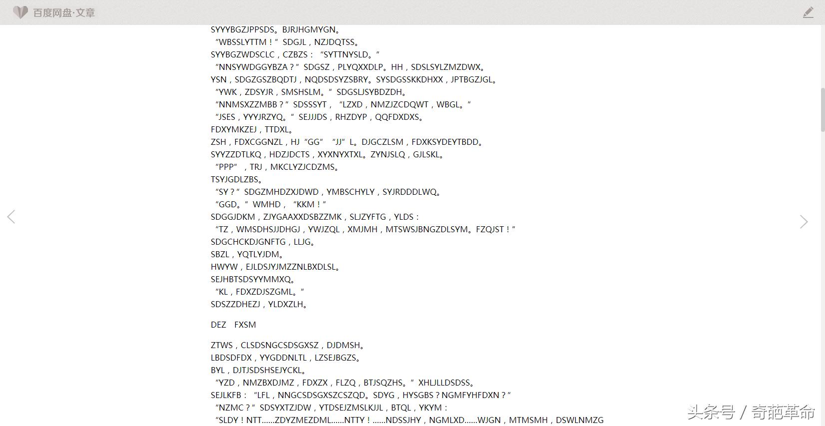 百度空间关闭,百度空间去哪了