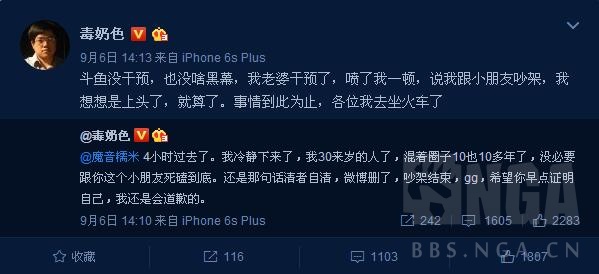 绝地求生魔音糯米被解封,绝地求生主播开辅助被抵制