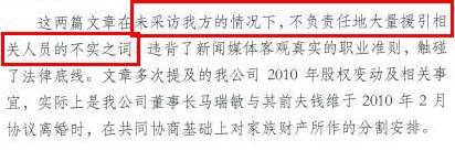 地素时尚ipo获通过,地素时尚会回购吗