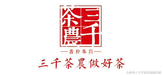 什么茶是武夷山之首,什么是最好的武夷红茶