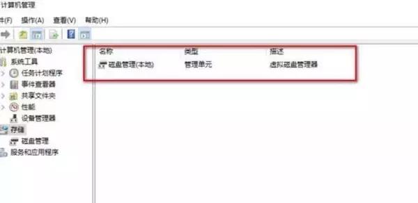 电脑加装的机械硬盘如何分区,电脑硬盘分区少了一个怎么办