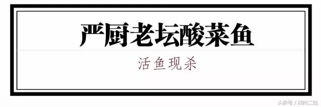 徐州最接地气的火锅,最新徐州火锅人气排行