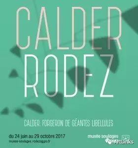 ArtLinks｜柏林艺博会和考尔德的作品在苏拉吉博物馆展出