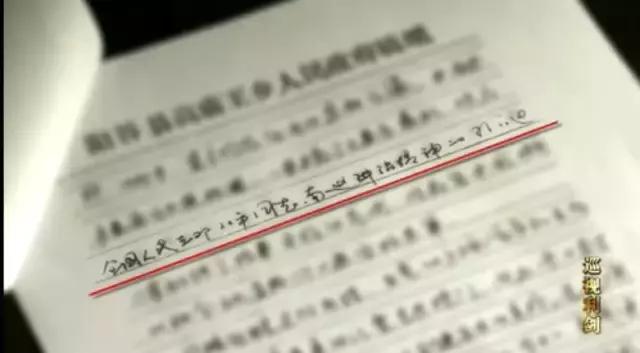 五假副部”卢恩光，7个孩子报2个，在家不让叫爸爸