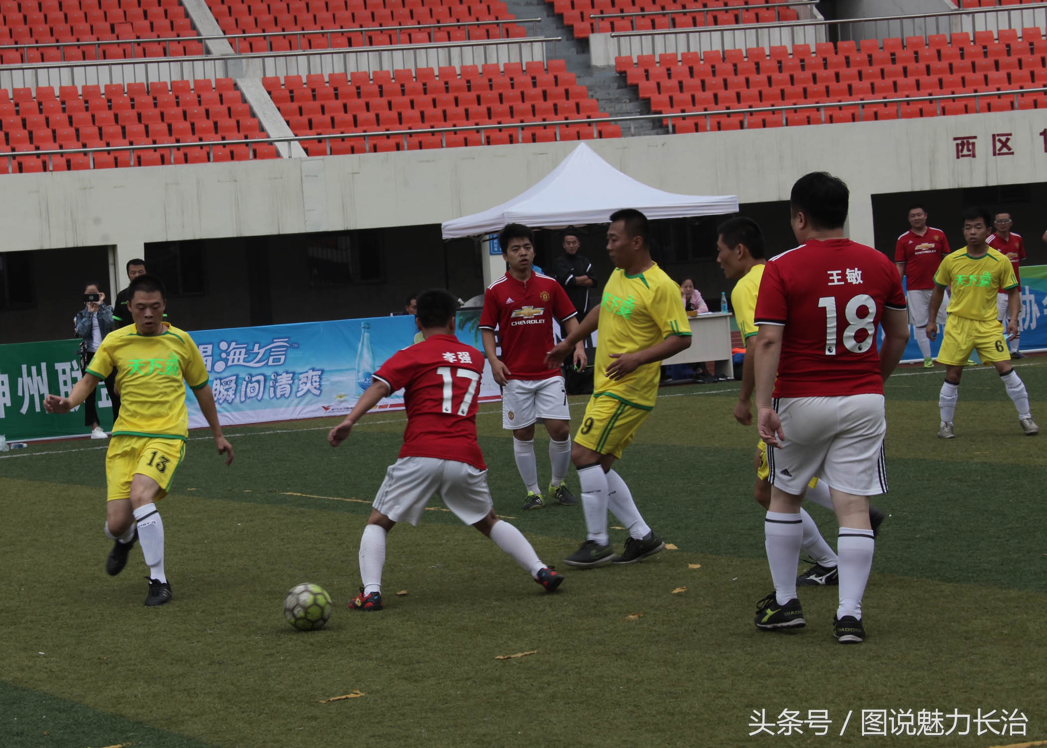 长治市全民健身运动会,长治全民健身篮球比赛