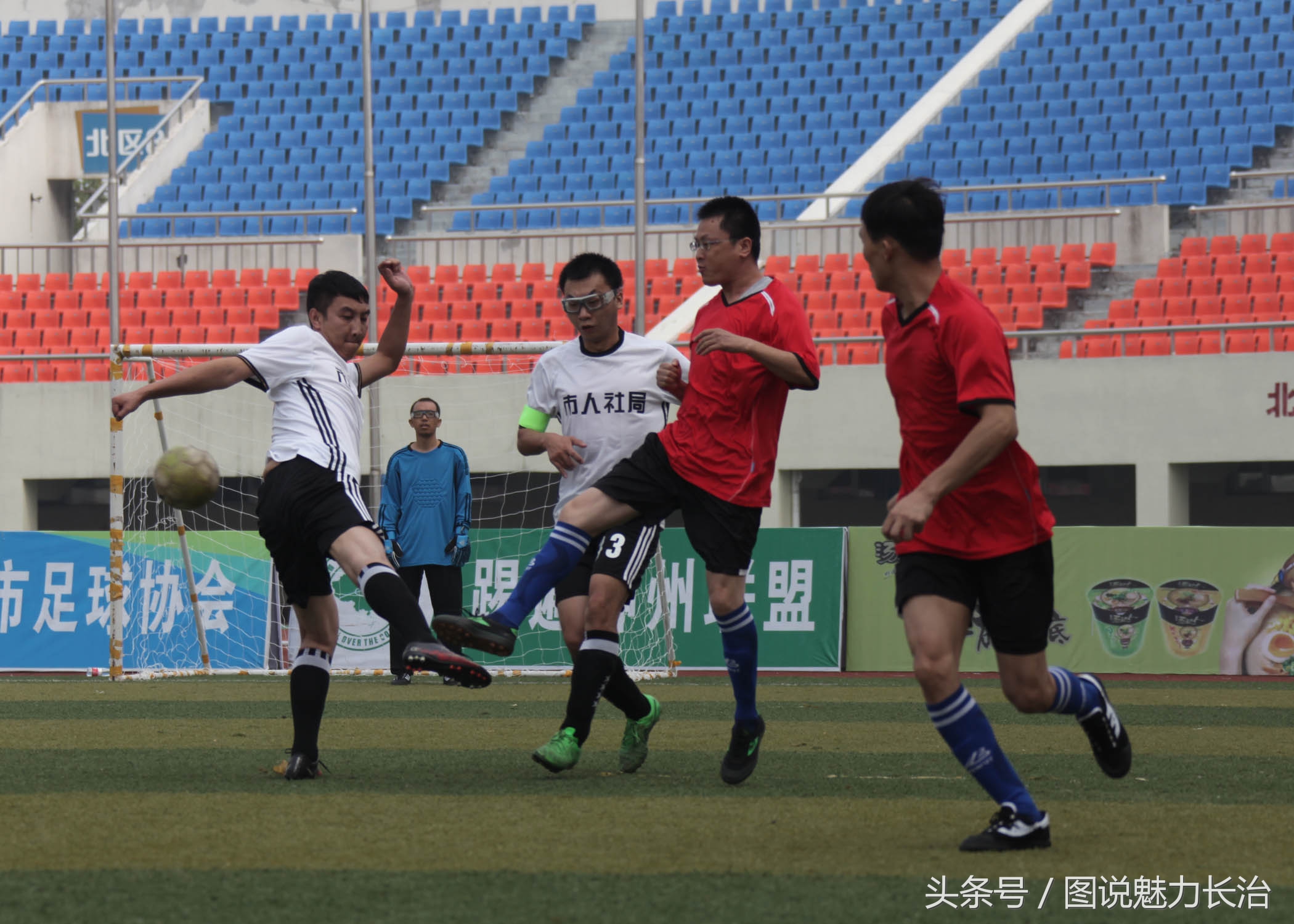 长治市全民健身运动会,长治全民健身篮球比赛