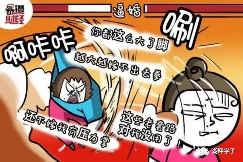 日本单身都要交税了?受伤的为何总是单身狗?(智能工业云平台)