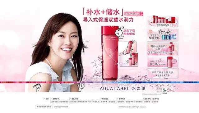 资生堂旗下的护肤品有哪些品牌,资生堂旗下品牌比较好用的护肤品