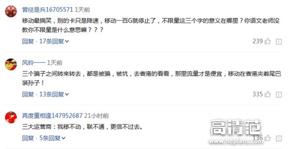 全国最省钱的流量神卡,各省最省钱的流量神卡