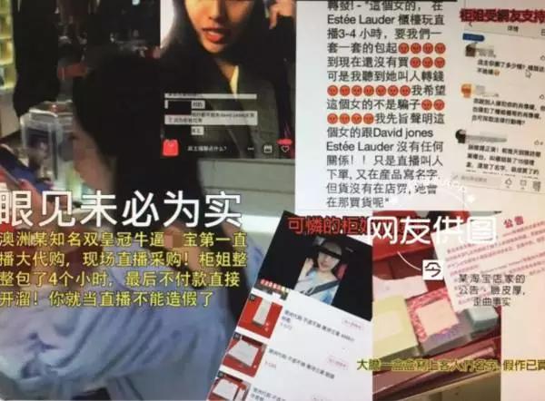 悉尼华人区药房保安轰走中国女网红？然而剧情一夜反转！