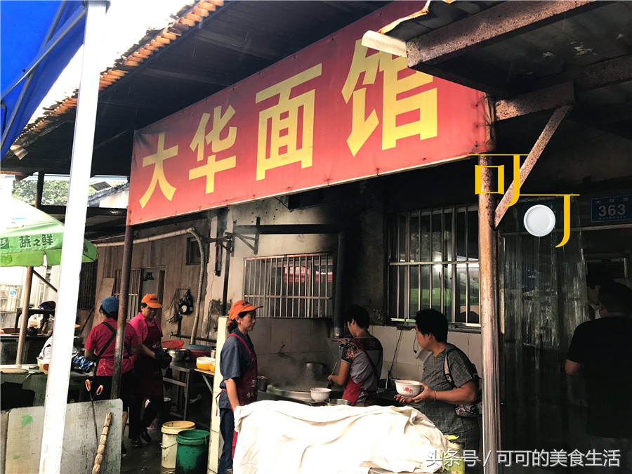 镇江大华面馆赤豆糊,镇江金山寺大华锅盖面