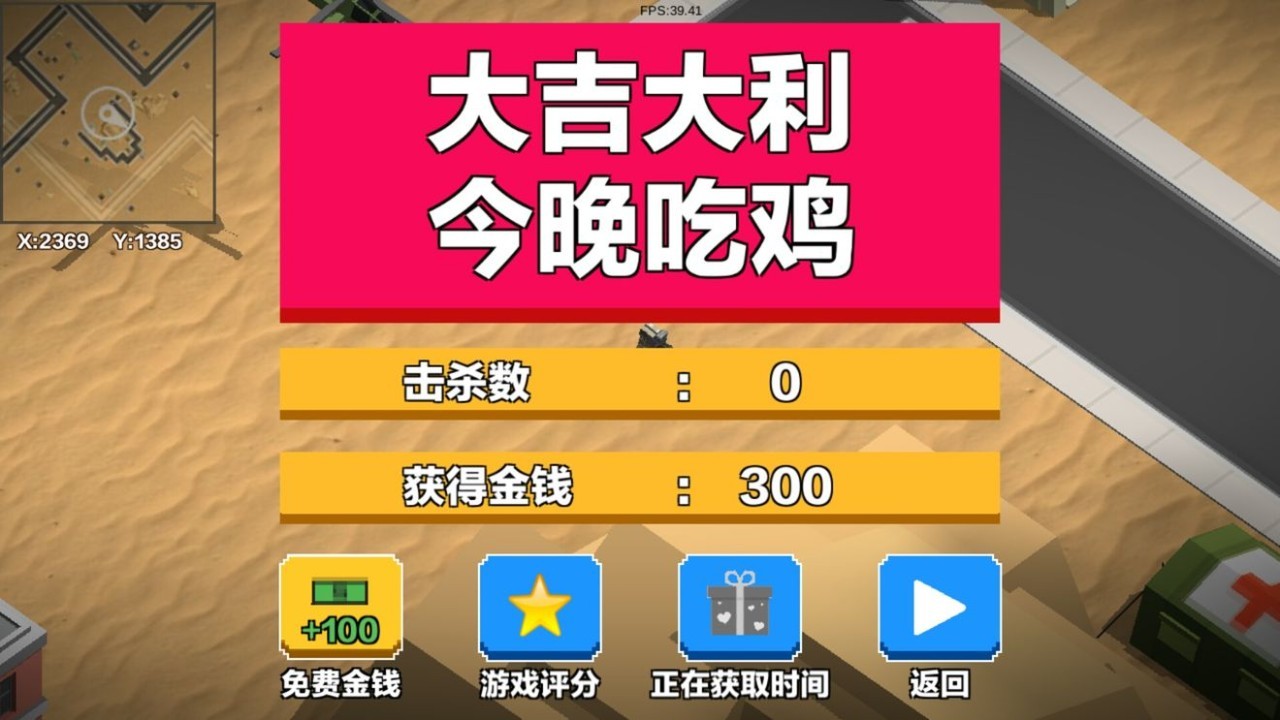 五款大逃杀游戏,所有大逃杀吃鸡类手机游戏