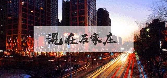 石家庄一姑娘微信打错字，聊天记录笑傻了