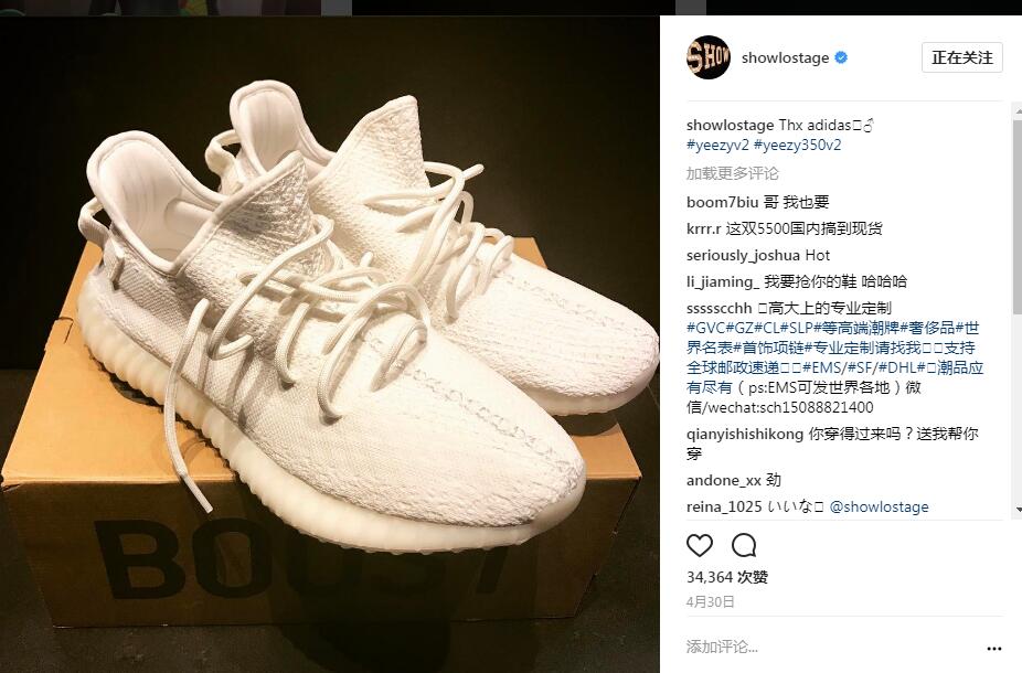 罗志祥带货鞋子,罗志祥买鞋