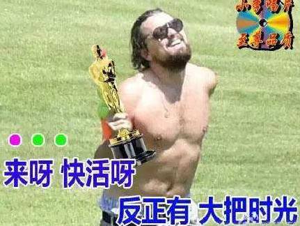 石家庄99%人的上班状态,最后一个说到心坎里了!