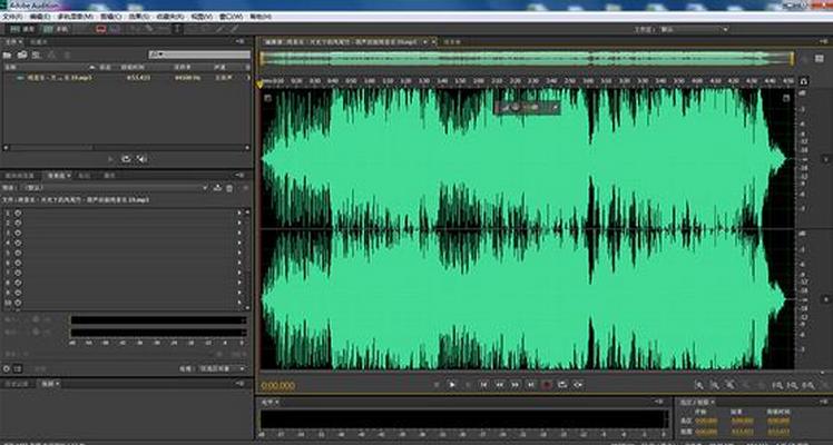 adobemediaencoder使用教程,adobeauditioncc如何重复播放