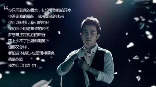 陈欧的聚美优品怎么了,陈欧谈聚美优品未来