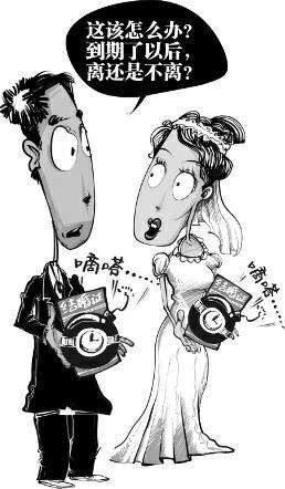 怎么对待婚姻不忠,怎么对待一段毫无意义的婚姻