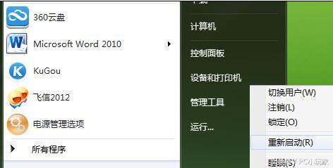 cpu温度过高会不会烧坏主板,x79主板提示温度过高