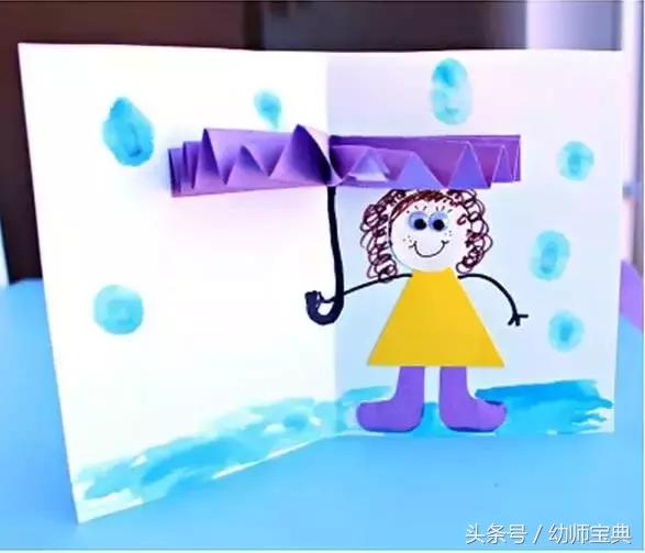 教师过节不收礼呀，收礼只收小贺卡呀，小贺卡！