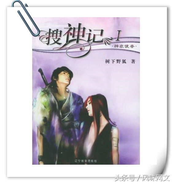 十五部经典巅峰网络小说推荐,经典网络小说十大巅峰之作排行榜