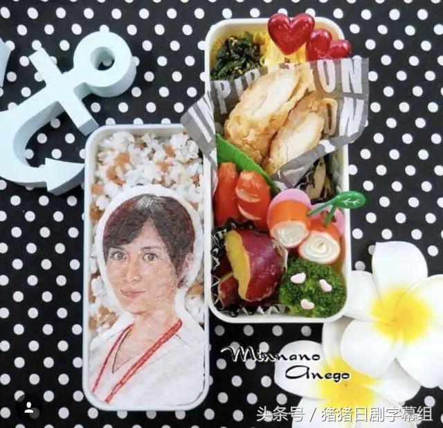 厉害了，主妇！竟把日剧做成了便当，你最想吃掉谁？
