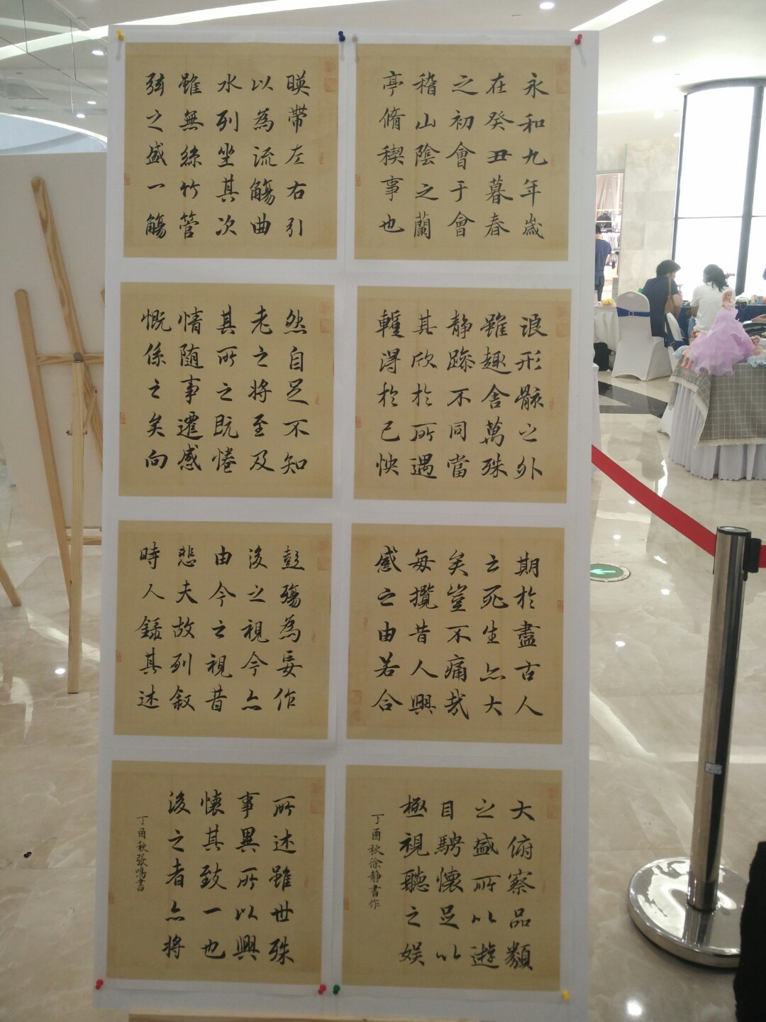 行云流水笔走龙蛇啥意思,行云流水笔走龙蛇直笔