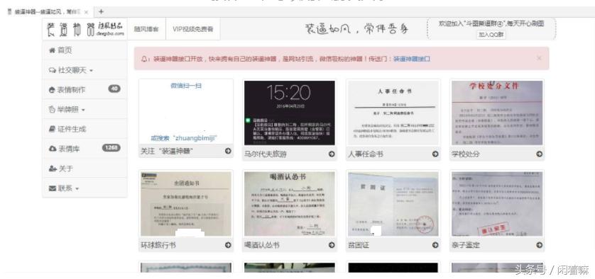 世界上稀奇古怪的网站,全球有什么有趣的网站