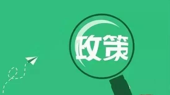 洛阳公积金买二套房政策,洛阳公积金贷款最新政策