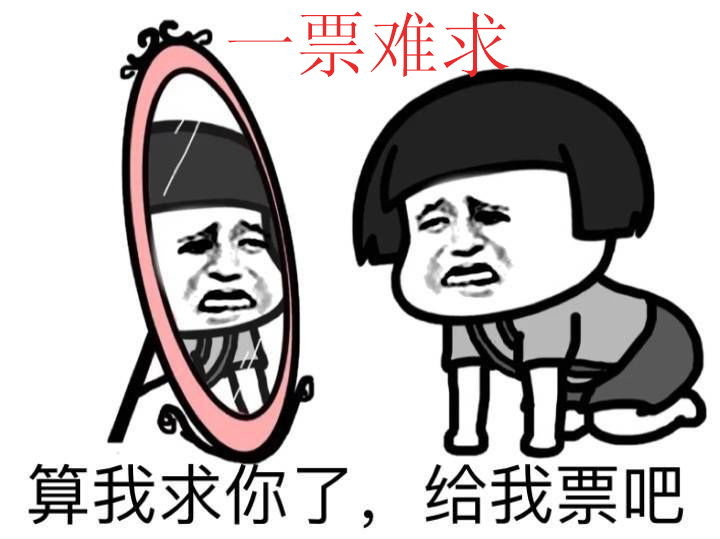 火车票双节抢票,双节期间火车票怎么抢票