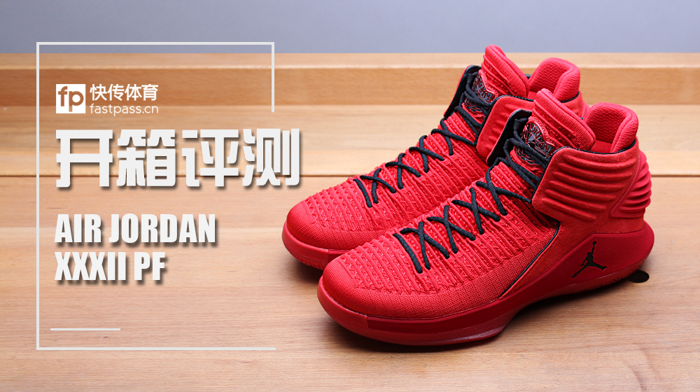 airjordanjumpman开箱,airjordan1开箱视频