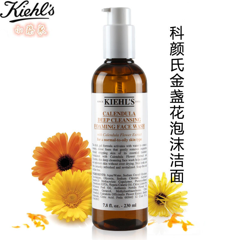 这四款洗面奶绝对是首选,aoeo山茶花氨基酸洗面奶3支