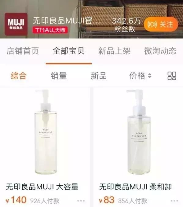 为什么天猫会有同样的几个旗舰店,大牌天猫旗舰店是不是正品