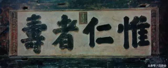 唯一一处不会得癌症的地方,一个从来没有人得过癌症的村子