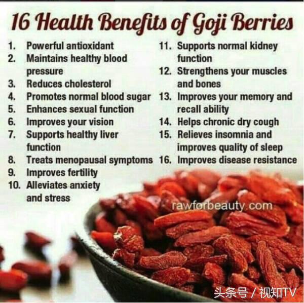 枸杞中年人标配,为什么说枸杞是中年男人必备