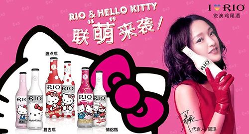 rio鸡尾酒跌落神坛,鸡尾酒神话rio