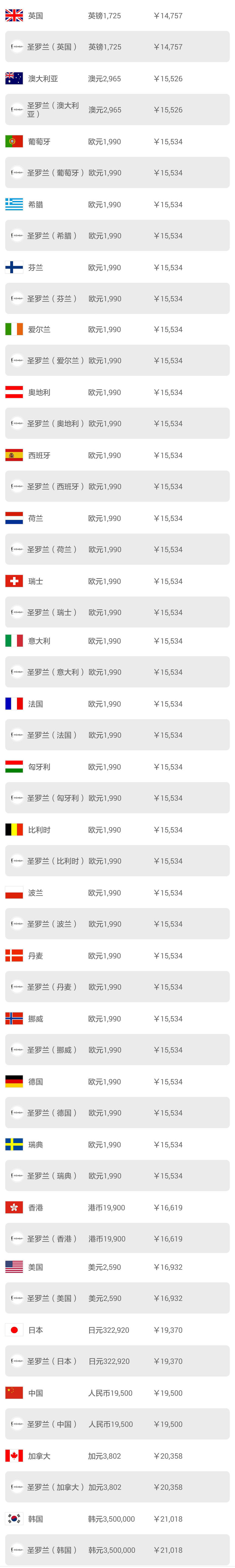 韩国购物省钱攻略,韩国购物旅游攻略大全视频