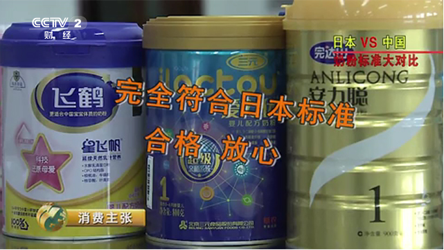 国外奶粉真的不适合中国宝宝吗,国产奶粉和进口奶粉的配方差距