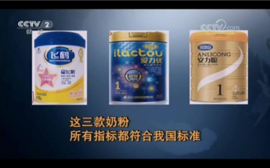 国外奶粉真的不适合中国宝宝吗,国产奶粉和进口奶粉的配方差距