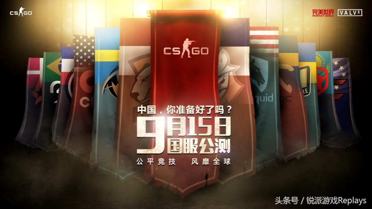 csgo登录时选择国服还是国际服,csgo登录手游