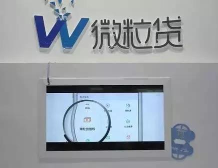 微粒贷上征信对个人有影响吗,微粒贷什么情况下影响征信