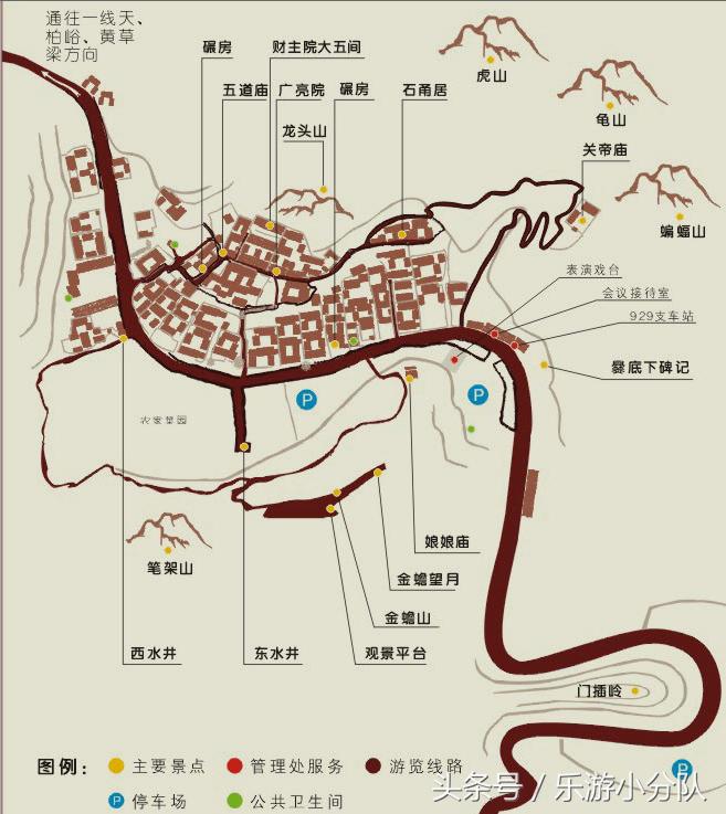 山西小布达拉宫大汖古村,北京特色古镇爨底下村