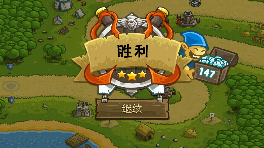 最好玩的塔防手游王国保卫战,王国保卫战3值得买的塔防策略