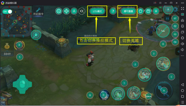 嗨氏玩王者荣耀用什么模拟器好,王者荣耀主播玩实战模拟