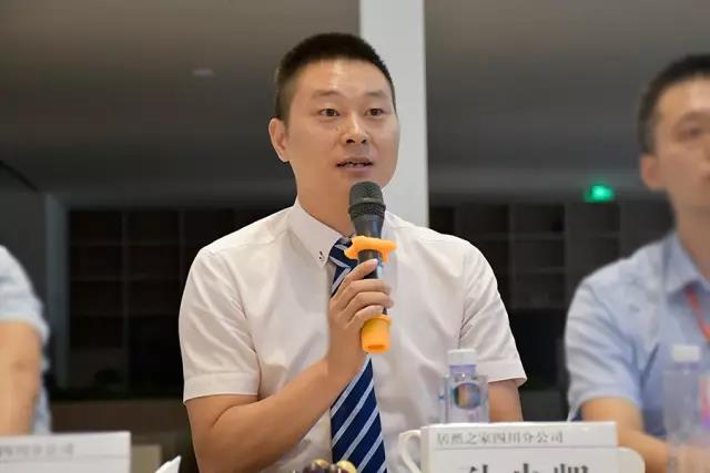 川派家居名品联盟与居然之家四川分公司座谈会召开