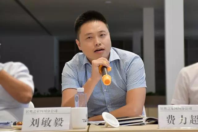 川派家居名品联盟与居然之家四川分公司座谈会召开