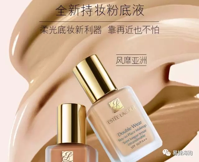 雅诗兰黛平价好物推荐,雅诗兰黛的好物推荐