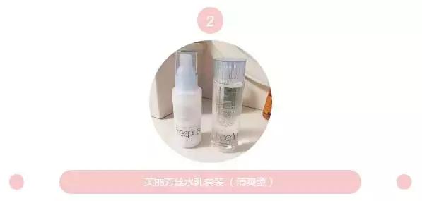 6款水乳疯狂种草,补水6件套水乳