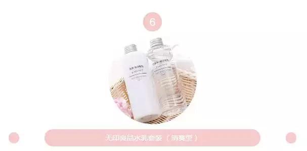 6款水乳疯狂种草,补水6件套水乳